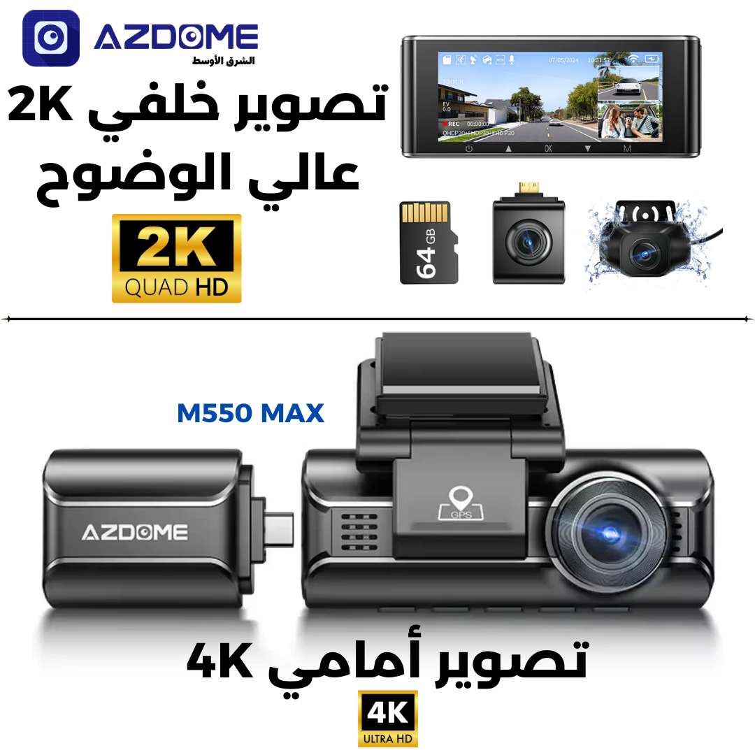 Azdome DashCam M550 MAX 4K 3CH (REAR CAMERA 2K) with 3.19" Screen WDR Night Vision 24H Parking Mode