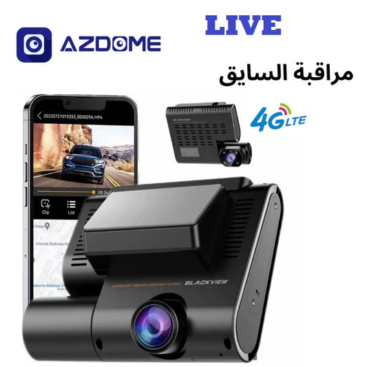 Azdome DashCam C9 PRO 2CH 4G (WITH SIM) 1080P FULL HD GPS & Wi-Fi كاميرا مراقبة السايق مباشر