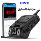 JC400P Dashcam 2CH (JIMIIOT) for Cars with GPS "LiveTracking" TWO CAMERA (10 Year Subscription Free)السعر يشمل التركيب   "Offer Price" جيمي داش كام للسيارات مع جي بي اس للتتبع المباشر JC400 "كاميرتين"