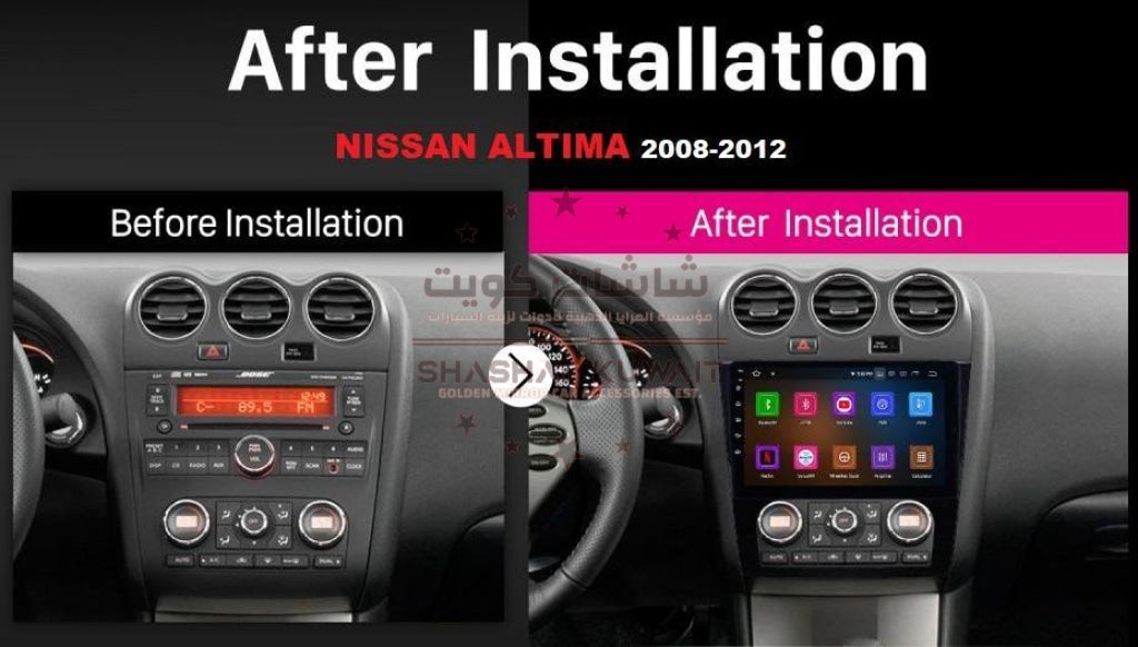 NISSAN ALTIMA 2008-2012 (7024) .