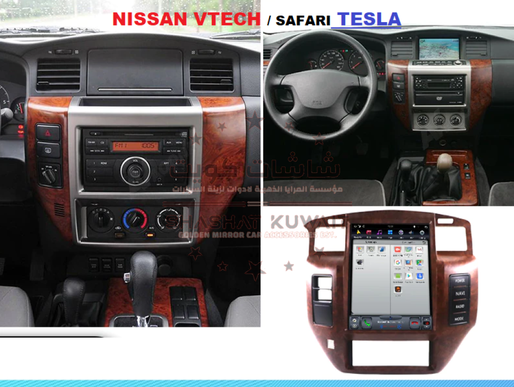 NISSAN VTECH SAFARI 2004-2019 TESLA - golden mirror car accessories est.